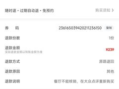 -海底捞火锅(长宁路龙之梦店)