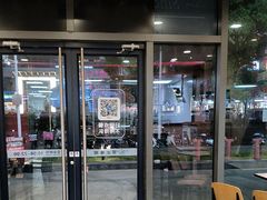 -达美乐比萨(墨玉南路店)