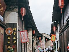 -羊楼洞
