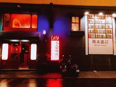 -凡人&庄阿姨的辣(万寿亭店)