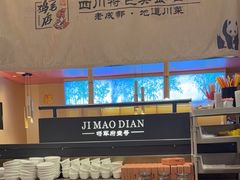 -将军府·鸡毛店(武侯祠店)