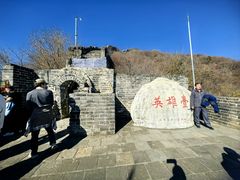 -慕田峪长城