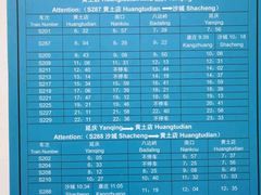 菜单-阳坊大都涮羊肉(阳坊总店)
