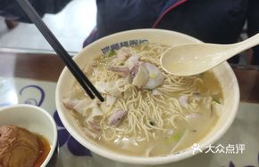Double Mushroom Fish Noodles
