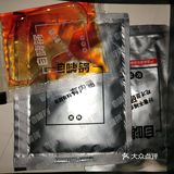 交给老娘丢了自嗨锅画面系列之火锅面