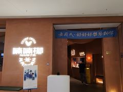 -喃喃椰·糟粕醋·椰子鸡火锅(七堡花园店)
