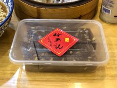 -裕兴记(东门町店)