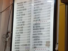 -巧美面家(东华西店)