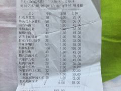 -汇贤府·李氏鲁菜(五棵松店)