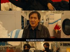 -星河寰宇影城(福田星河COCO Park店)