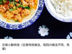 -云南李记罐罐米线饵丝小吃(汉中门金鹰店)