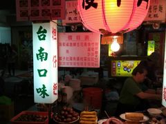 -六合夜市
