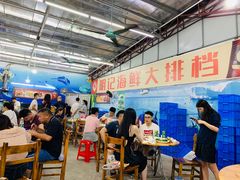 大堂-明记海鲜大排档(巽寮湾店)