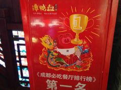 -谭鸭血老火锅(漳州路店)