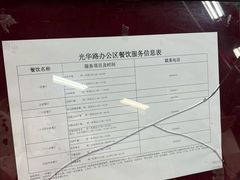 -中央广播电视总台(光华路办公区)