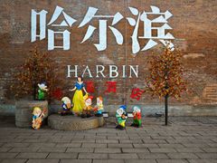 -老鼎丰(靖宇街总店)