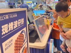 -波比艾斯(步步高梅溪新天地店)