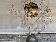 -曲廊院(东四十一条店)