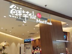 -凯德MALL(望京店)