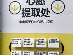 -福田卓悦INTOWN购物中心