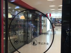 -凯德广场(武胜路店)