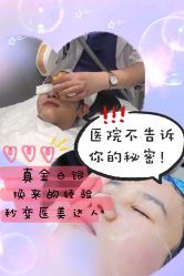 -安徽合肥韩美整形外科医院