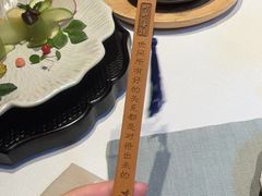 -叶叶菩提·晋福宫