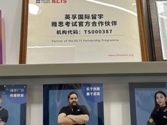 -英孚教育青少儿英语(长宁来福士中心)