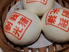 -金牌禄运·点心·啫煲(金沙洲金铂天地店)