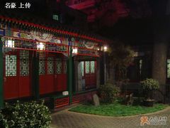 门面-东来顺饭庄(王府井步行街店)