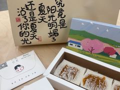 -阮大兴糕团(滨江宝龙店)