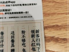 -小满手工粉(上海文峰广场店)