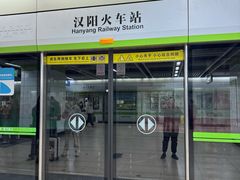 -汉阳火车站(地铁站)