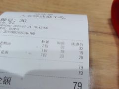 -大乘嘟成都小吃(石门店)