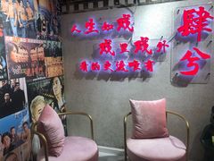-肆兮眼镜·蔡司·徕卡战略合作店(大坪店)