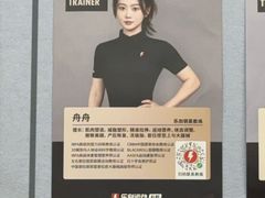 -乐刻运动健身(同曦假日百货店)