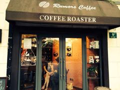 iphone_upload_pic-RUMORS COFFEE ROASTERY鲁马滋咖啡(湖南路店)