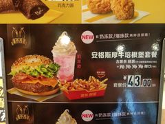 -麦当劳(祈年大街店)