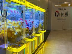-福田卓悦INTOWN购物中心
