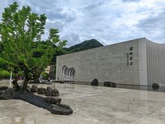 -中国宣纸文化园