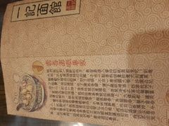 -一记面馆(易发店)