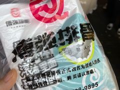 -傅强排骨(成都总店)