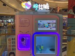 -宝龙城(杭州滨江店)