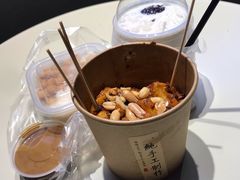 -甜心闲生传统手工冰粉(奎星楼店)