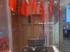 -小满手工粉(北京顺义华联店)
