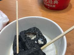 -黑色经典臭豆腐·湖南特产(坡子街特产局店)