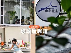 -南国桃园旅游度假区