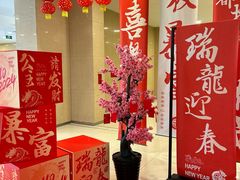 -奥园广场(广州番禺福德路店)