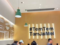 -谭仔米线(壹方城店)