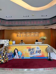 -天津伊美尔医疗整形美容专科医院